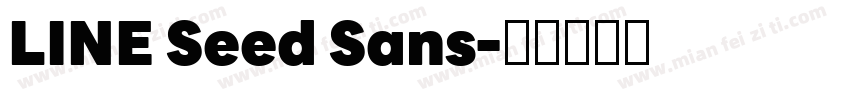 LINE Seed Sans字体转换
